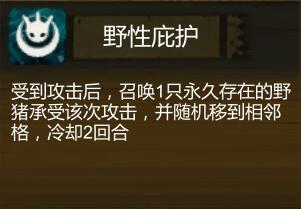 《时空之歌》全兽队阵容推荐