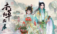 《本草归元录》震撼上线Steam，开启中医奇幻之旅！