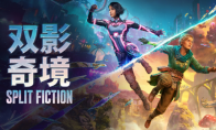 全新《双影奇境》预告片展示双人合作游戏内容