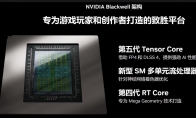 《心灵杀手2》将是首个支持RTX Mega Geometry的游戏