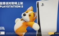 多人派对游戏《猛兽派对》宣布即将登陆PS5