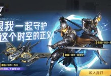 量子特攻阵营大战攻略（以全面战争为基础的团队协作和策略实现）
