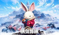 《Rusty Rabbit（锈兔异途）》 将于2025年4月17日（周四）发售