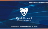 云豹娱乐全面升级参加2025台北国际电玩展公开摊位展示内容以及试玩游戏阵容