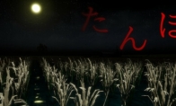 《田地》登陆Steam 日式恐怖探索新游
