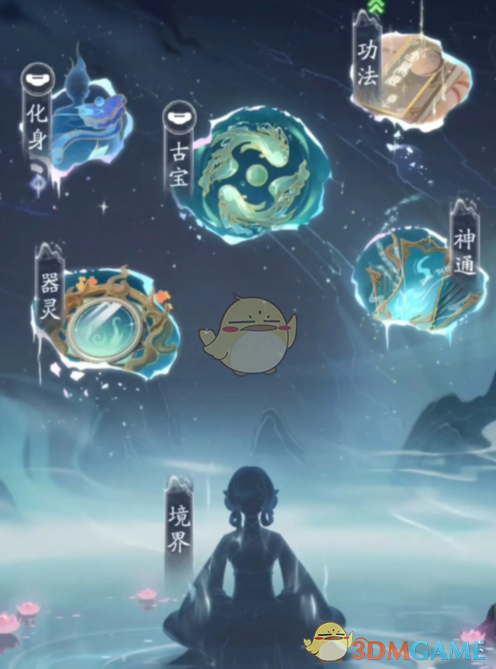 《踏风行》新手每日必做事项