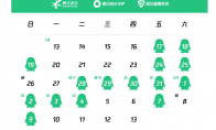 腾讯游戏：寒假未成年仅15小时游戏时间