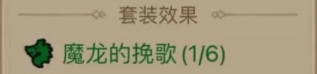 《英雄没有闪》火球术炎爆流派玩法攻略