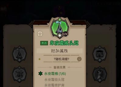 《英雄没有闪》火眼法流派玩法攻略