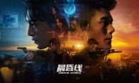 由于Steam审核缓慢 《晨昏线》宣布延期发售