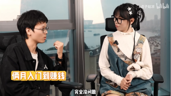 做个游戏进大厂：爆肝《无极天下》，被请来网易的大学生是何方大神？