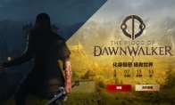 前《巫师3》核心团队新作前导预告 中文官网上线