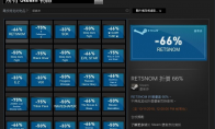 V社似乎已悄悄移除Steam优惠券 已不再掉落