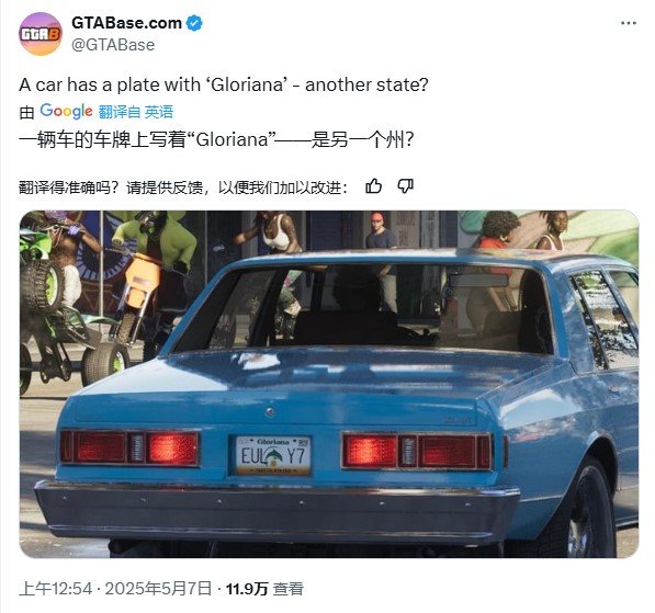 《GTA6》隐藏截图泄密 未官宣的神秘新地图浮出水面
