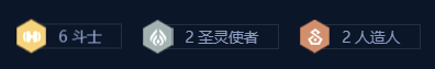 《金铲铲之战》s14暴饮酒桶阵容攻略