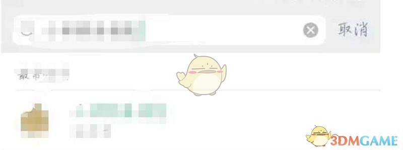 《和平精英》表情包获取方法