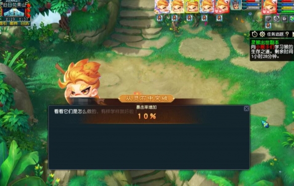 《梦幻西游》灵猴出世副本重新进入方法