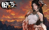 Roguelite克苏鲁修仙《旧日女修》现已发售,售价38元,首发9折！