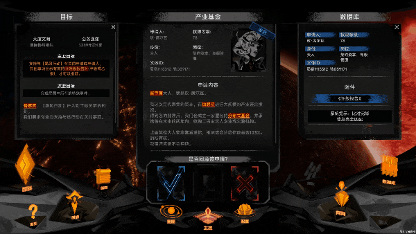 角色扮演类太空冒险视觉小说游戏《逐光：致监星官》现已推出试玩Demo