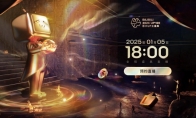B站2024年百大UP主正式公布 你关注了几个？
