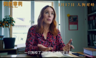电影《狗的审判》定档 1月17日全国上映