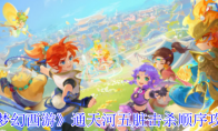 《梦幻西游》：通天河五脏击杀顺序攻略