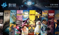 从精品选品到全球联结，影核三年实现VR游戏发行业务升维