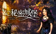 黑暗美学魔境！独立解谜游戏《秘密城堡》：登陆Steam