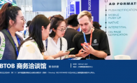 2025 ChinaJoy BTOB | Novada携亿级AI代理池，破解全球化数据采集难题！