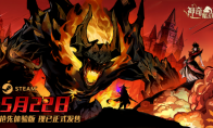 《神奇魔法师》：于今日上线，首发85折！