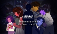 悬疑叙事向解谜游戏《她的日记》：将在6月20日正式发售