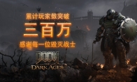 分析称《毁灭战士：黑暗时代》：PC和PS5玩家数量有点偏低