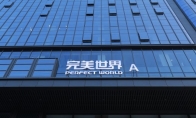 历经寒冬终突围，完美世界2025年将迎破局之战？