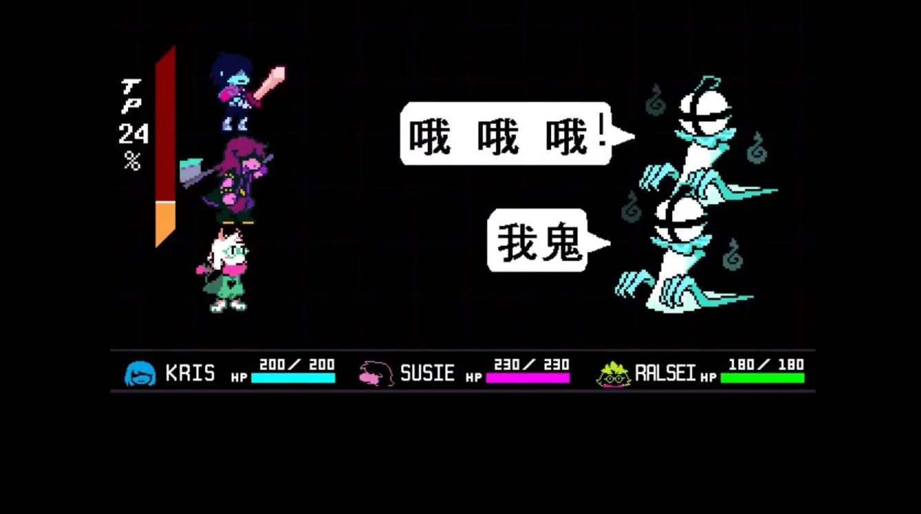 《三角符文》：新敌人公开 制作人介绍