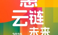 北方算网携北电云平台亮相2025 ChinaJoy，为游戏开发者解锁AI算力新体验