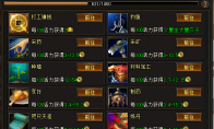 天龙归来钓鱼致富，轻松挂机躺赚交子！