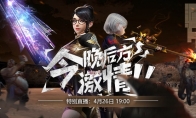 画面改善即将上线CSOL生化英雄怀旧模式正式发布