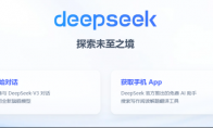 Deep Seek本地部署手把手教学 一文教会你如何本地部署Deep Seek