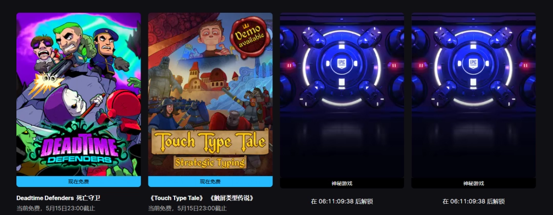 Epic喜加二！《Deadtime Defenders》：、《指尖传说》：免费领！