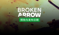 现代战争即时战略游戏《断箭》：宣布6月20日正式发售 先锋版预购现已开启