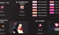 浪漫邂逅！《洛奇英雄传》情满每一天活动开启！