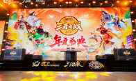 国民IP再掀热潮 三国杀年度盛典创“千人面杀”新纪录