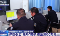 超三千万元盗号案告破，《穿越火线》开启被盗账号召回