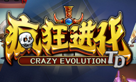 KK对战平台新图推荐！无限进化暴打BOSS×神装速成勇闯秘境，双倍快乐今晚开战！