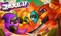 Q版忍者欢乐对战开启！《忍者大乱斗》：现已登录Steam