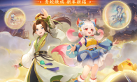 《幻唐志:逍遥外传》春节系列活动正式上线 福利减负一应俱全