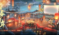天刀OL新春福利N件套启动！新春晚会节目单抢先看