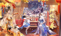 《新大话西游3》春节资料片“神蛇衔春”全面上线！海量春节内容来袭！