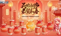 《永恒之塔》新春精彩活动狂欢盛宴！