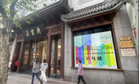 首届HIT全球潮流收藏品展览&市集在上海火热开幕！